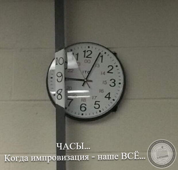 Часы. Когда импровизация - наше ВСЁ...