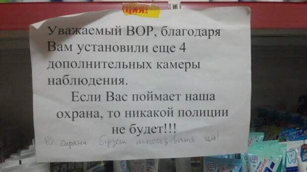 Ох, рано встает охрана... Чтобы потом целую смену все охранять Ох, рано встает охрана... Чтобы потом целую смену все охранять