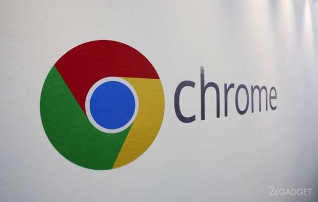 Chrome начал блокировать назойливую рекламу (3 фото + видео)