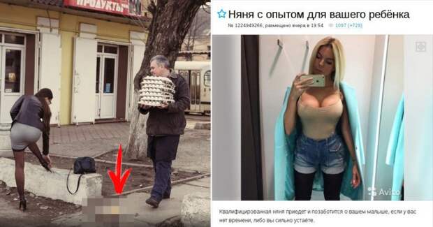 Женщины, что творится в ваших головах? девушки, женщины, логика, прикол, юмор