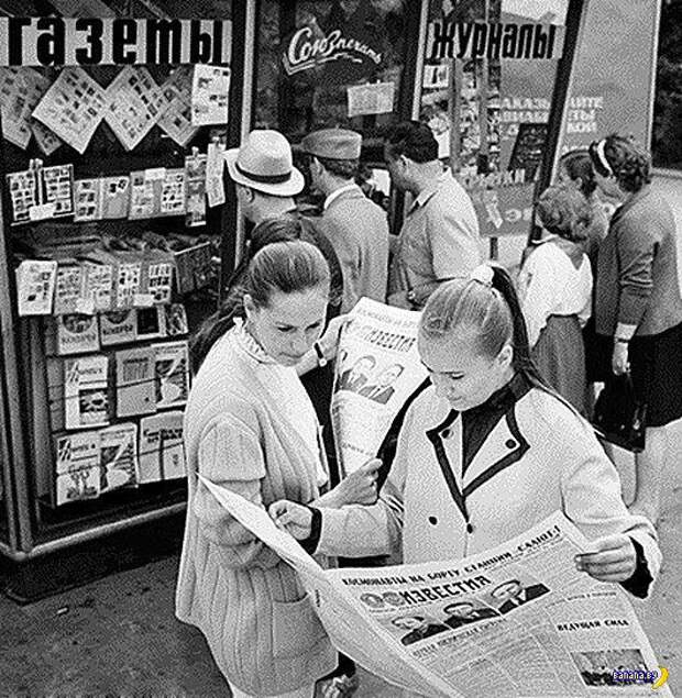 СССР – фото 1950 - 60-ые на фото СССР – фото 1950 - 60-ые на фото