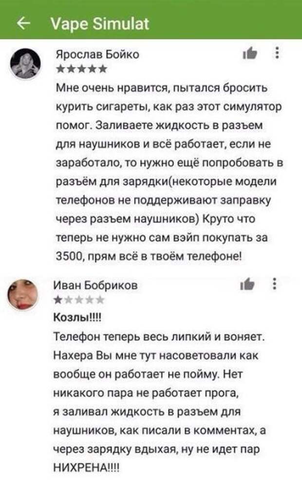 Прикольные картинки Прикольные картинки