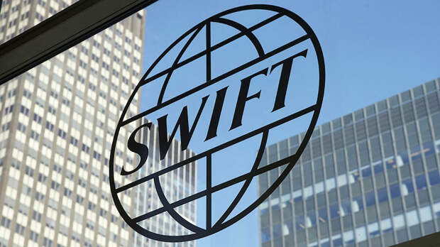 МИД РФ допустил вовлечение SWIFT в 
