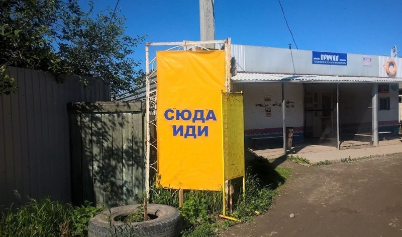 Прикольные объявления