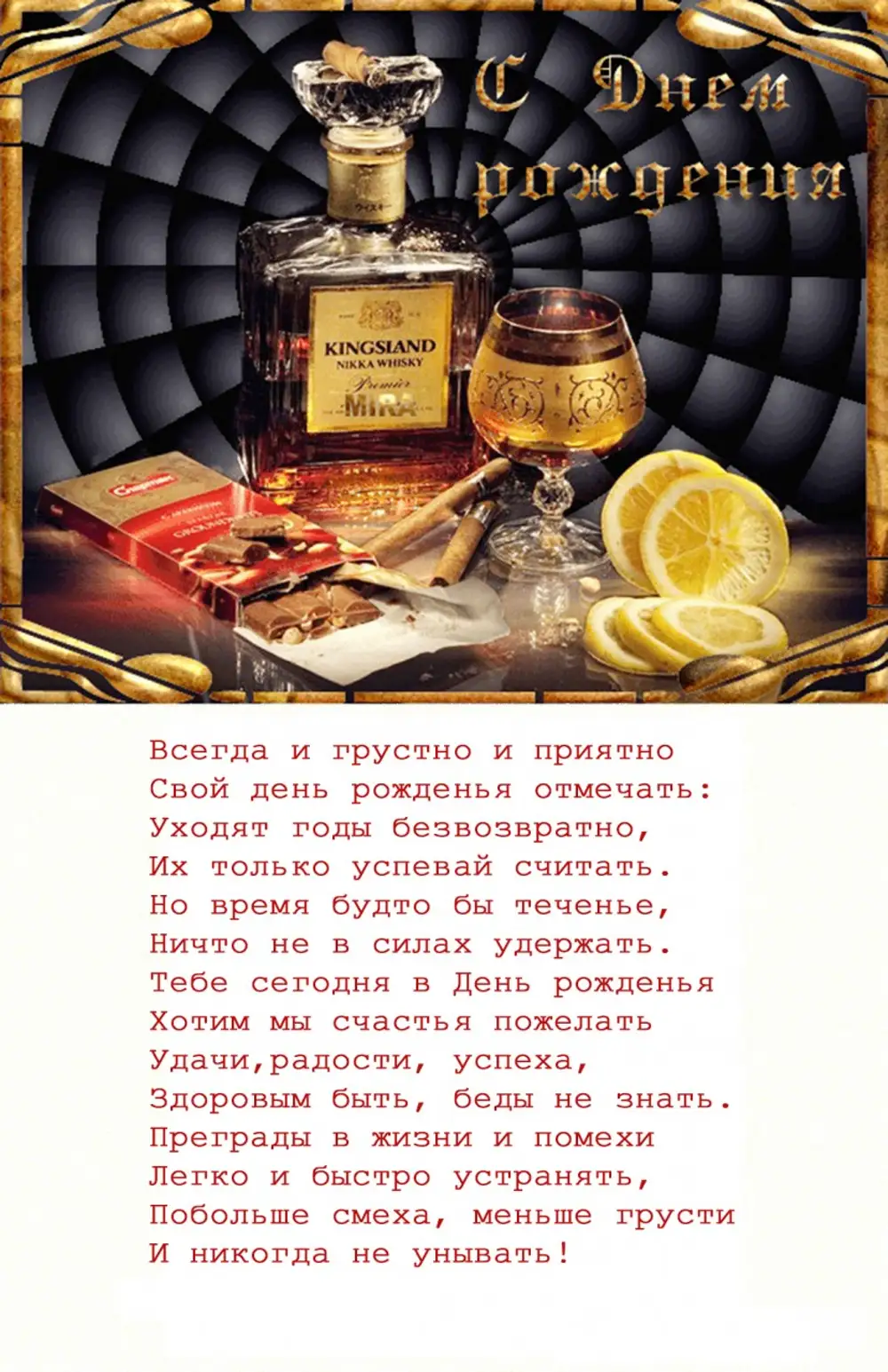 Поздравление с днем рождения славика. С днём рождения Слава. С днём рождения Вячаслав. Поздравления с днём рождения мужчине. Поздравления с днём рождения мужчине открытки.