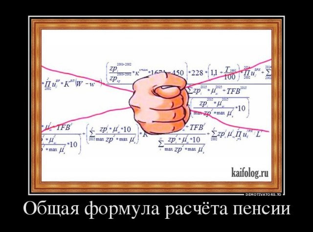 Демотиваторы демотиваторы, прикол