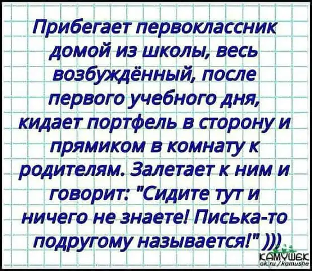 — Что хуже, когда жена не умеет готовить, или не любит готовить?  — Когда любит, но не умеет пидорасы, Нанял, обеда, отношений, голова, фундамент, женщины, болит, здесь, беременна, девушками, русского, распекает, молоденькую, домработницу, Мужчины, догулялась, можешь, сравнивать, своего