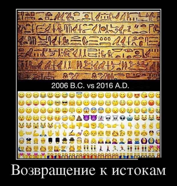 Демотиваторы (30 фото)