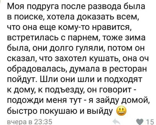 Подборка смешных и жизненных картинок с надписями (11 фото)