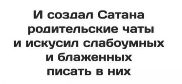 Лучшие шутки и мемы из Сети