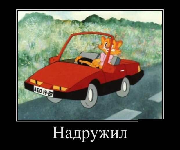 Демотиваторы (30 фото)