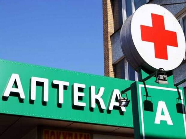 Государственные аптеки откроют в трех поселках Смидовичского района ЕАО
