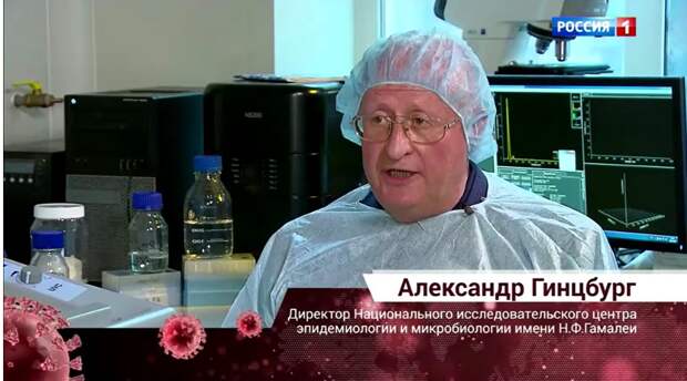 С 5 сентября в Москве начнётся всеобщая вакцинация от коронавируса