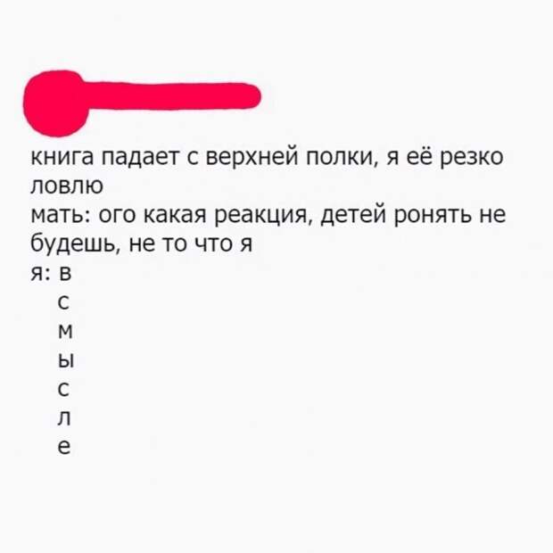 Истории и мемы про &quot;яжматерей&quot; и детей