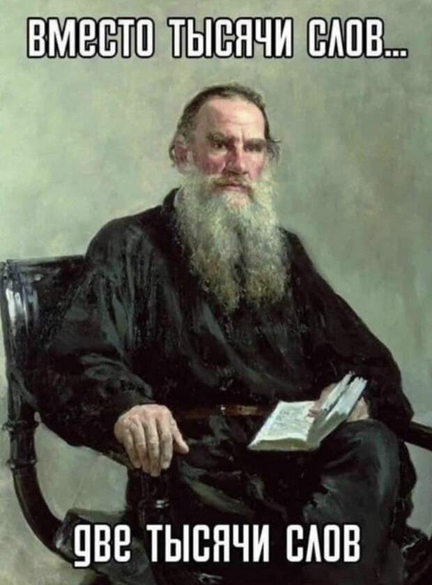 Лучшие шутки и мемы из Сети