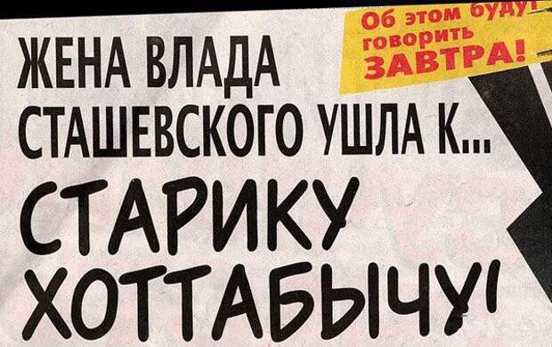 Приколы