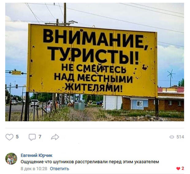 Забавные комментарии из социальных сетей Забавные комментарии из социальных сетей