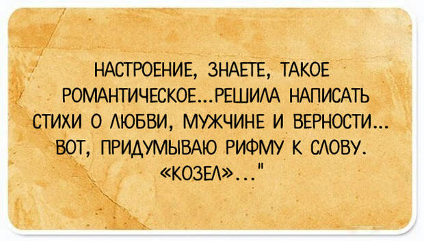 Злые открытки от закоренелых скептиков