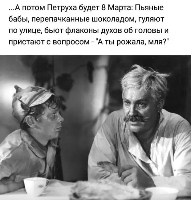 - У меня послеродовая депрессия - Ты же никогда не рожала - Моя мама