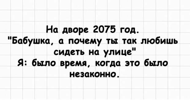 Надолго запоминающийся замечательный юмор
