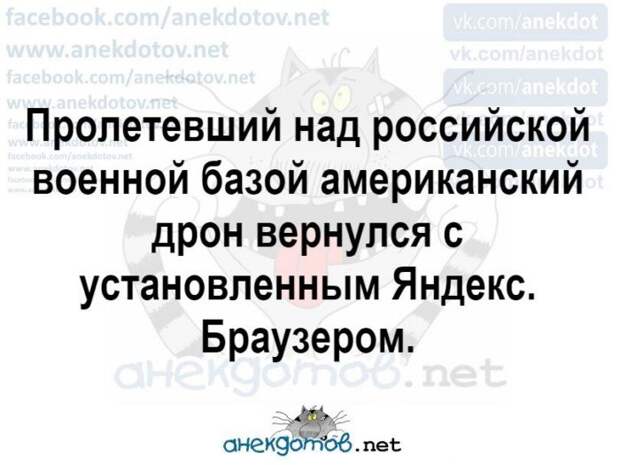 Анекдоты - лучшее от "анекдотовнет"