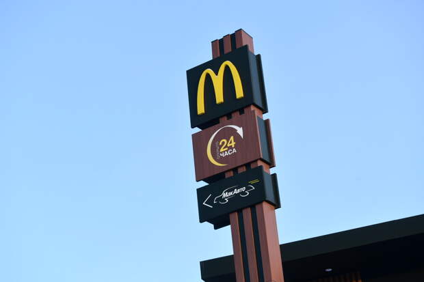 McDonald's зарегистрировала в России товарный знак