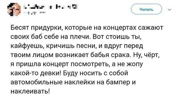 Смешные комментарии и высказывания из социальных сетей (25 скриншотов)