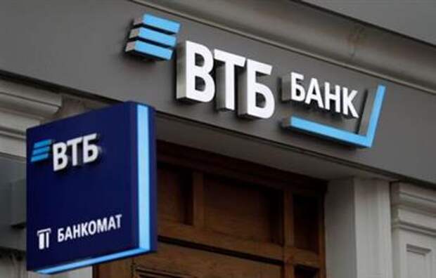 Logos are on display outside a branch of VTB bank in Moscow, Russia May 30, 2019. REUTERS/Evgenia Novozhenina