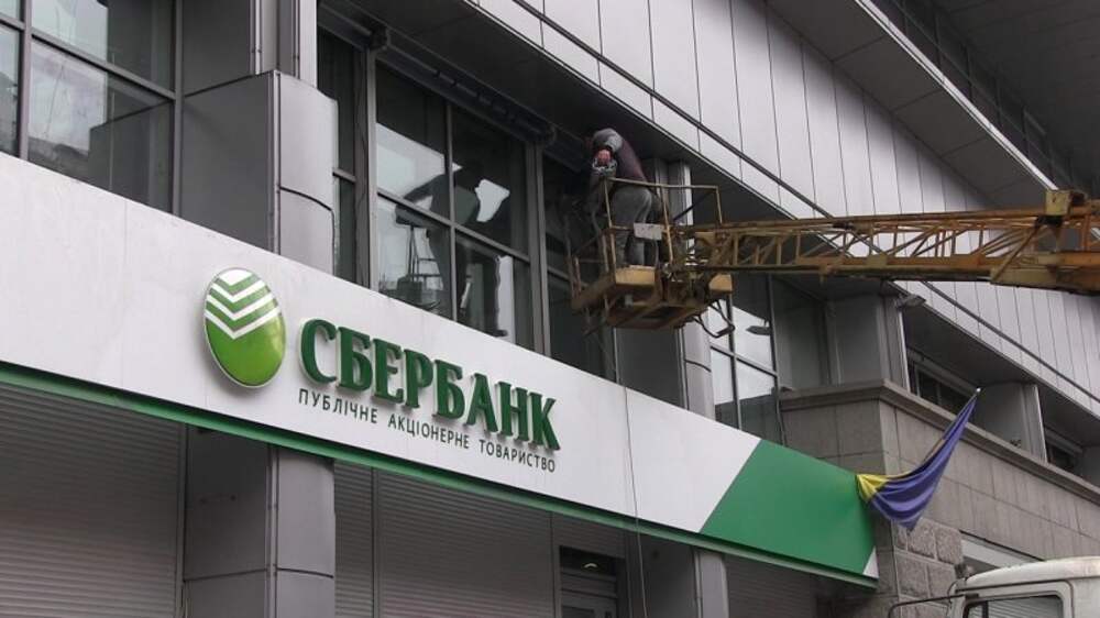 подрядчики сбербанка