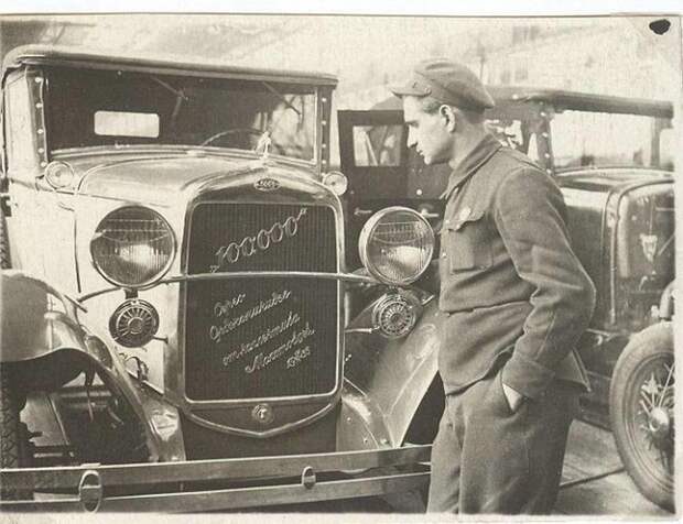 Автомобиль ГАЗ в подарок Серго Орджоникидзе, 1935 год было, история, фото
