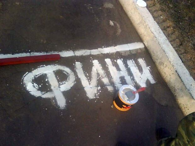 Финик?