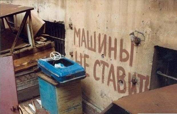 Смешные объявления