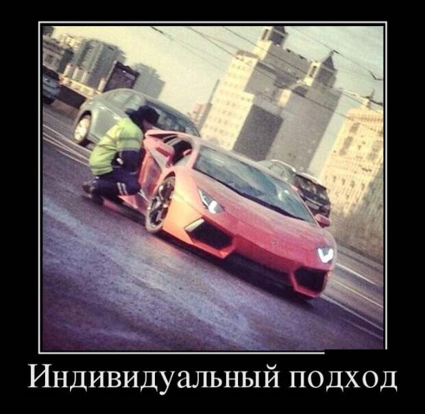 Демотиваторы (30 фото)