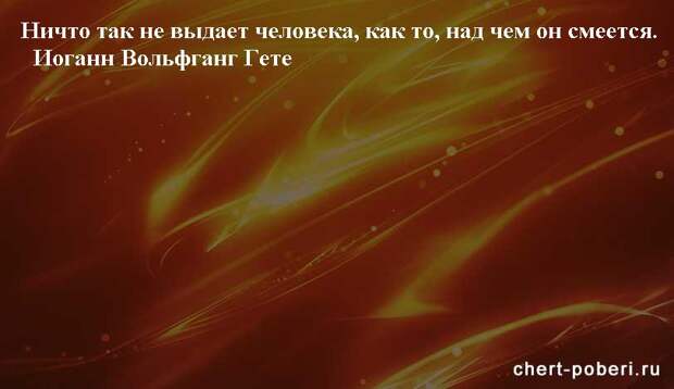 Самые смешные анекдоты ежедневная подборка chert-poberi-anekdoty-chert-poberi-anekdoty-41421212102020-13 картинка chert-poberi-anekdoty-41421212102020-13