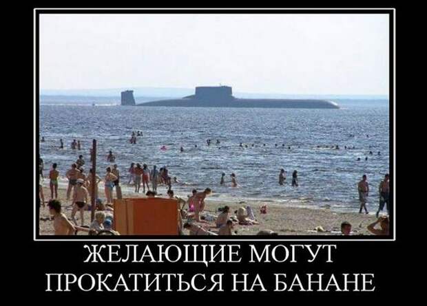 Веселые и смешные демотиваторы для настроения (10 фото) Веселые и смешные демотиваторы для настроения (10 фото)