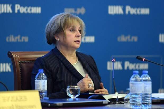 Памфилова оценила перспективы трёхдневного голосования Памфилова оценила перспективы трёхдневного голосования