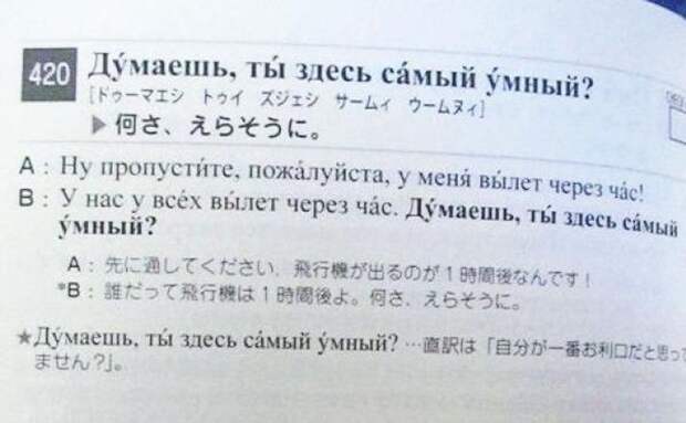 учебник, задание