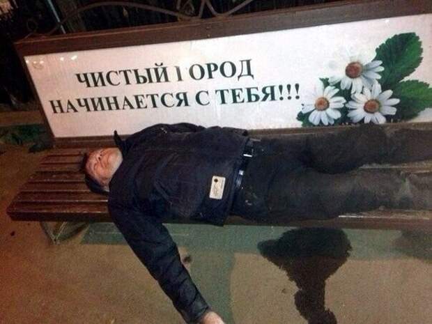 Чудики из социальных сетей Чудики из социальных сетей