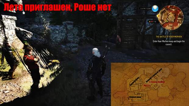 The Witcher 3: Wild Hunt - "Ведьмак 3". Прохождение. Акт II: Великая битва (часть 2)