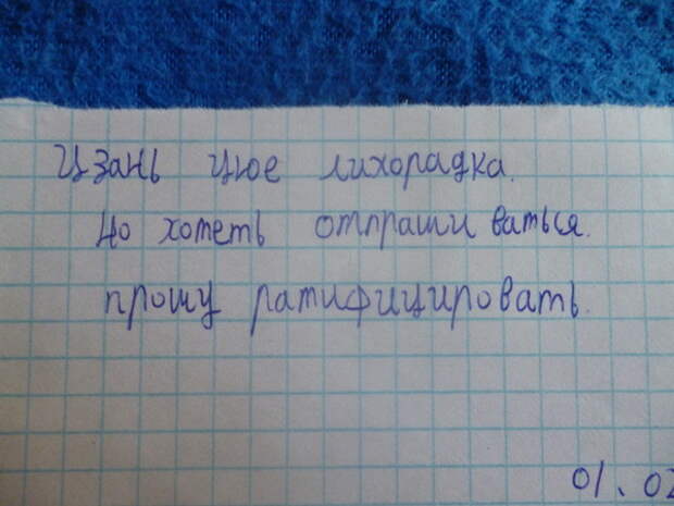 Объяснительные китайцев Объяснительная, Юмор, Китайцы, Длиннопост