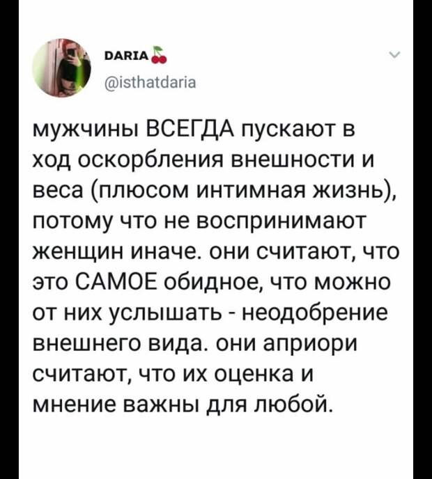 Антибабский форум ушла жена.