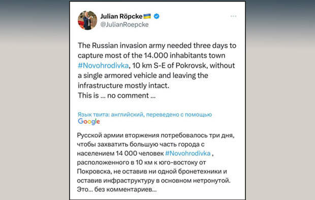 РЁПКЕ ДАЖЕ НЕ ХОЧЕТ КОММЕНТИРОВАТЬ ПРОВАЛ ВСУ НА ДОНЕЦКОМ НАПРАВЛЕНИИ. СКРИН С ЕГО ОФИЦИАЛЬНОЙ СТРАНИЦЫ В СОЦСЕТИ X