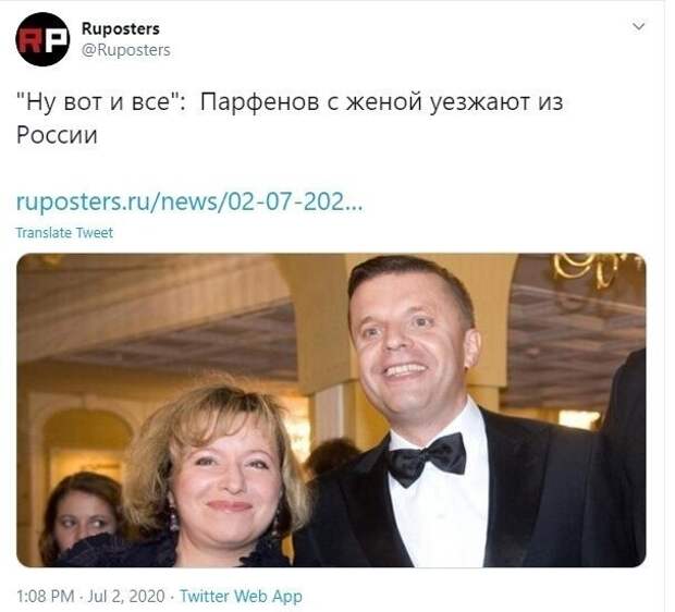 Политические картинки 2