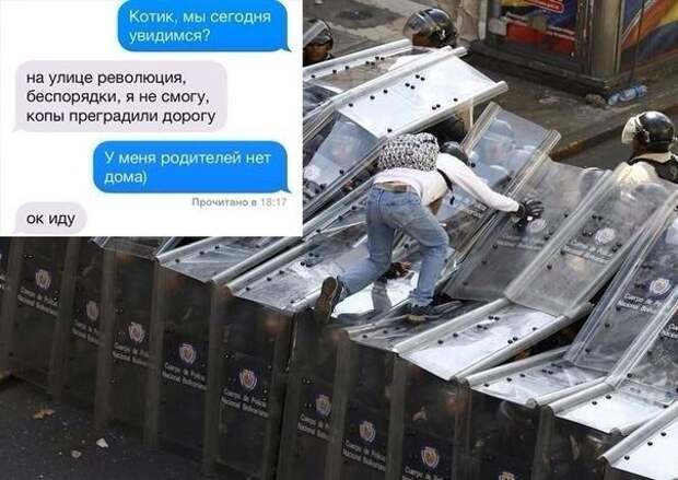 Смешные и пошлые картинки  комментарии, переписка, смс, соц. сети, юмор