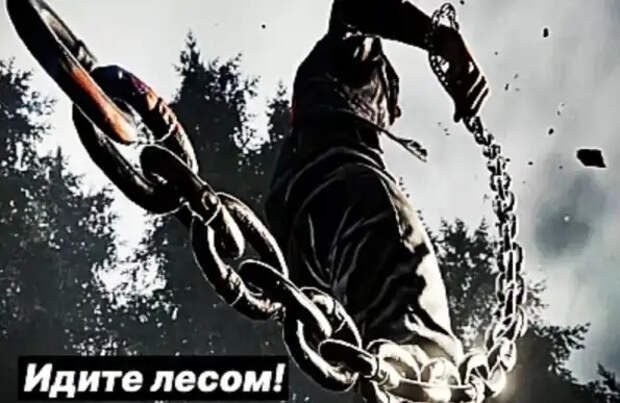 Россия освободилась от вериг западной "дружбы"...