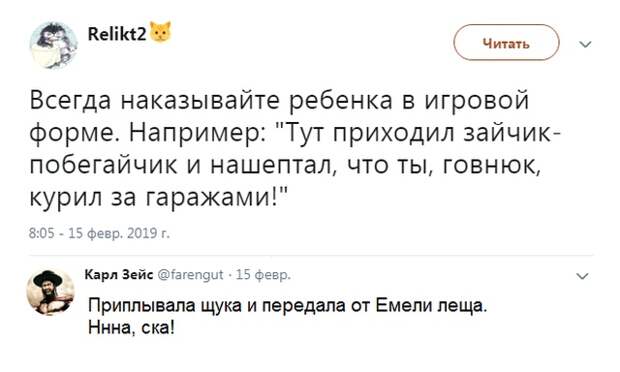 О чем только не говорят в социальных сетях! О чем только не говорят в социальных сетях!