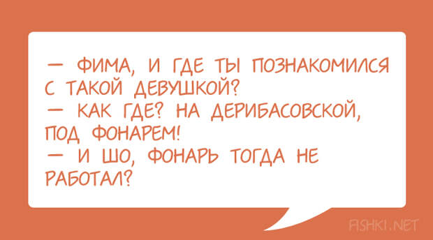 http://cdn.fishki.net/upload/post/201502/17/1432189/odessa2.jpg