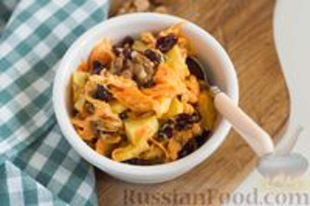 Фото к рецепту: Салат из моркови с яблоком, орехами и вяленой клюквой