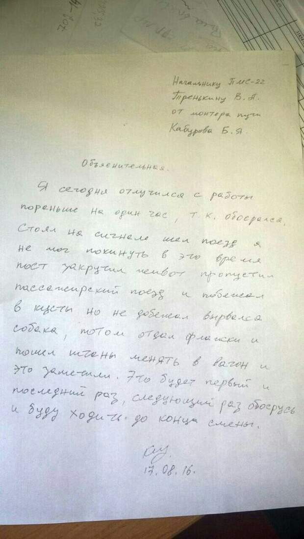 пример акта по чеку коррекции. служебная записка в ифнс по чеку коррекции. объяснительная по пробитому чеку. объяснительная по пробитому чеку. объяснительная записка о неправильно пробитом чеке.