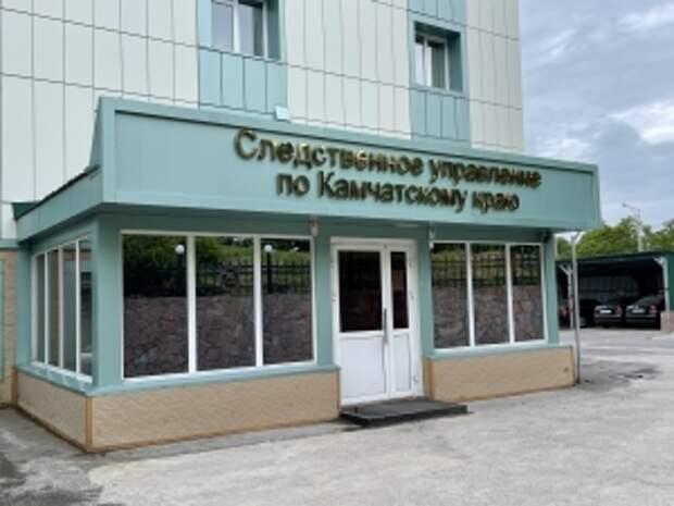 Глава ведомства поручил представить доклад о расследовании обстоятельств гибели женщины в Камчатском крае